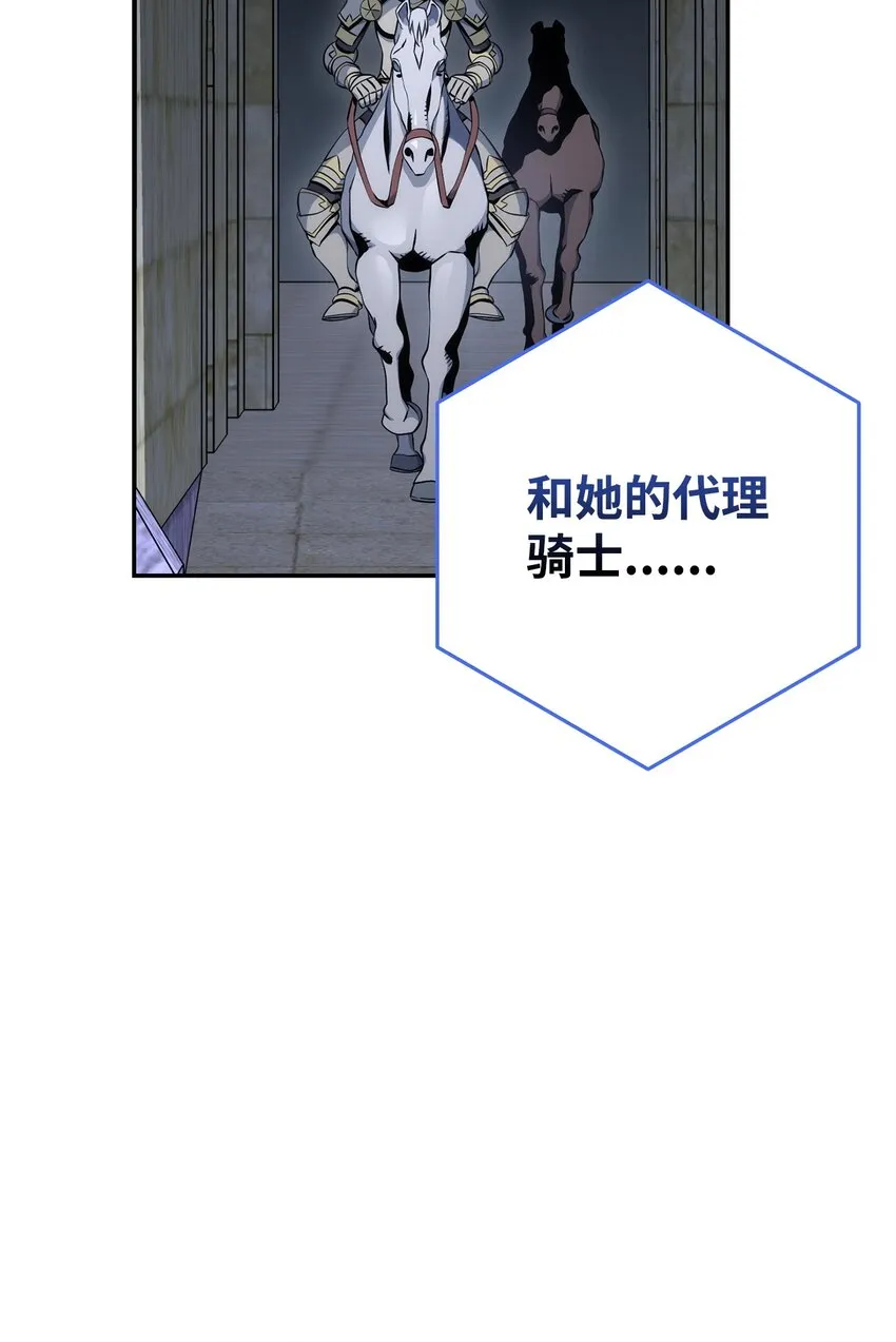178 单挑 第85页