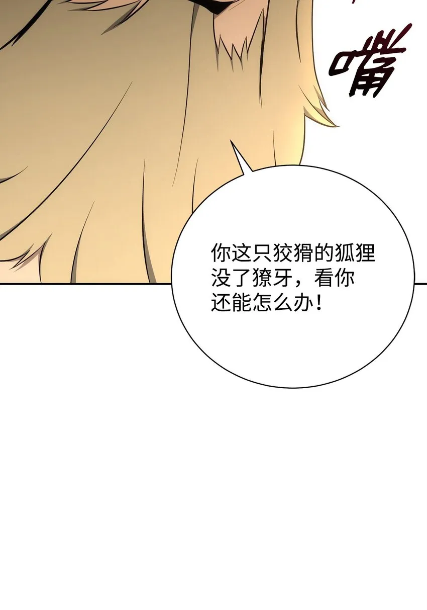 178 单挑 第89页