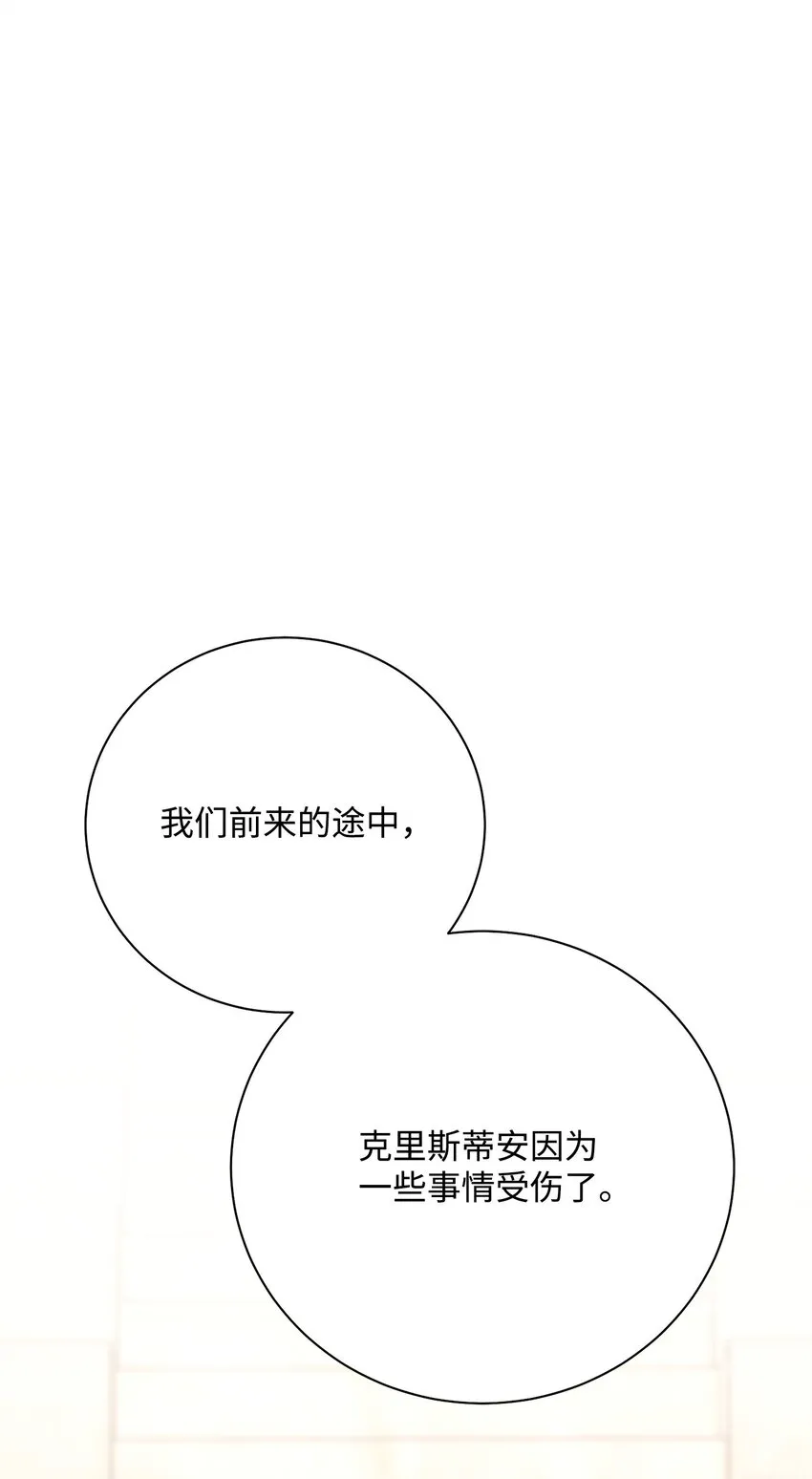 178 单挑 第92页