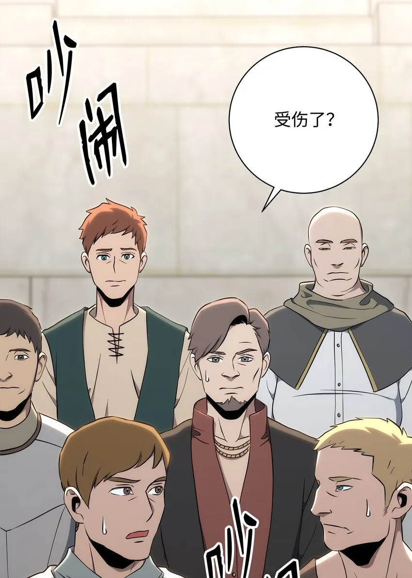 178 单挑 第93页