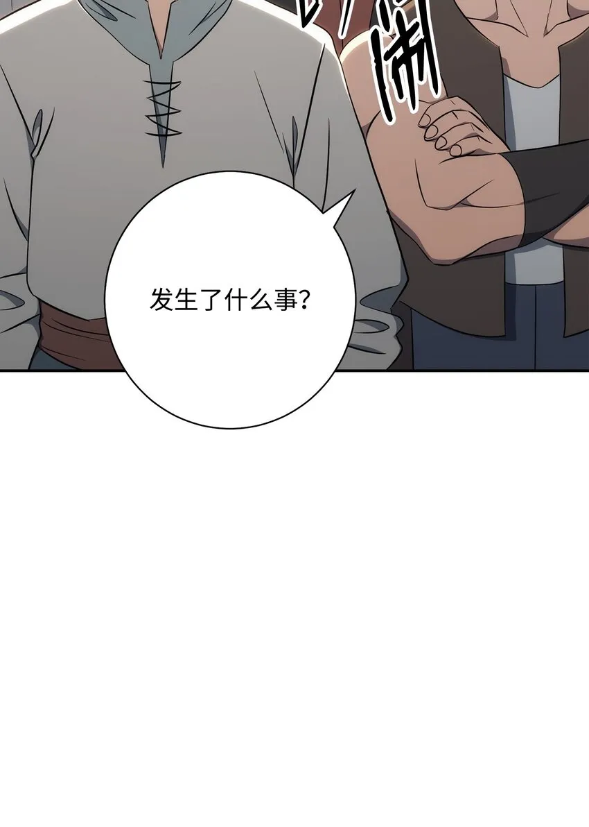 178 单挑 第94页