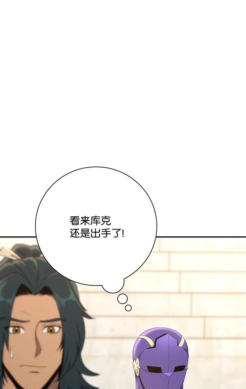 178 单挑 第95页