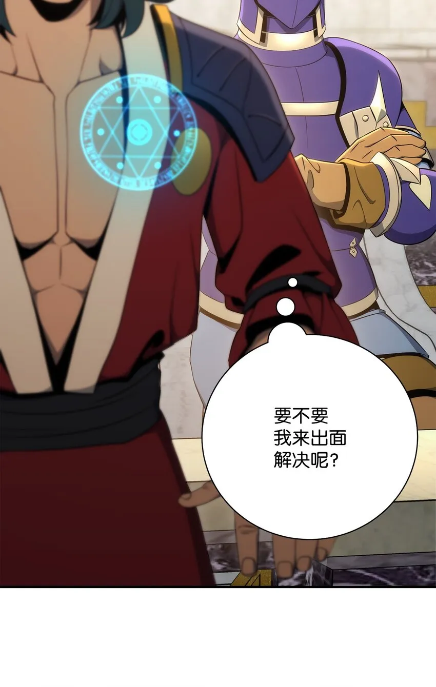 178 单挑 第96页