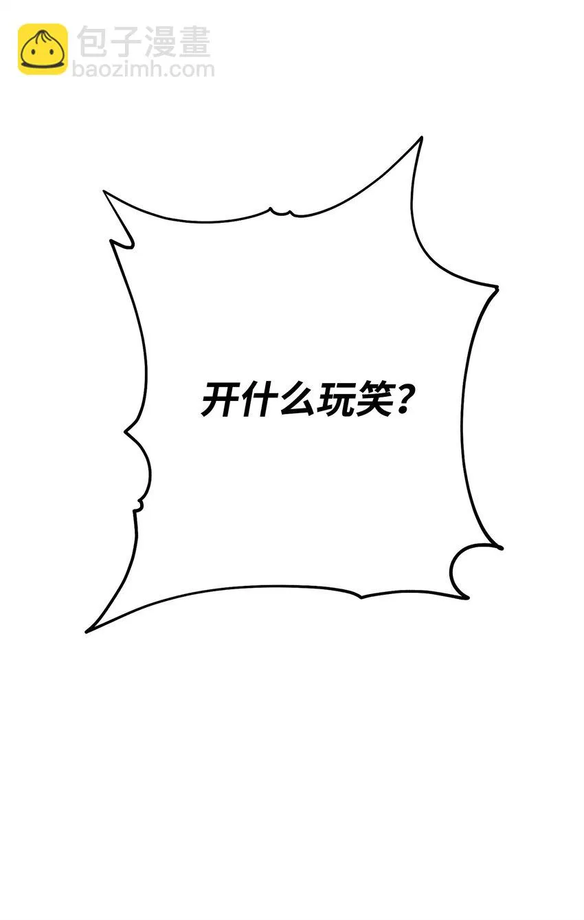 178 单挑 第97页