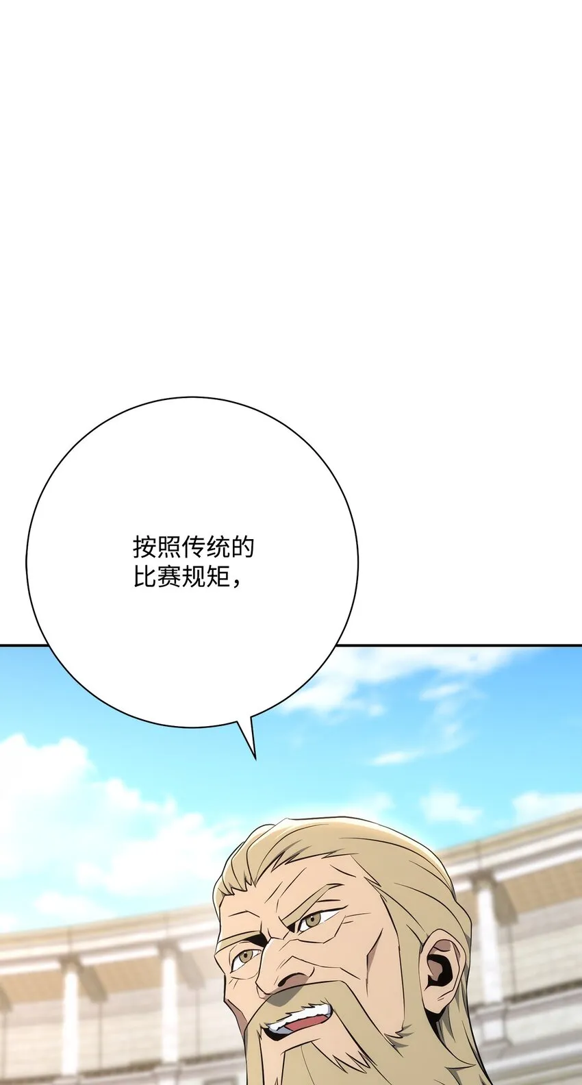 178 单挑 第102页