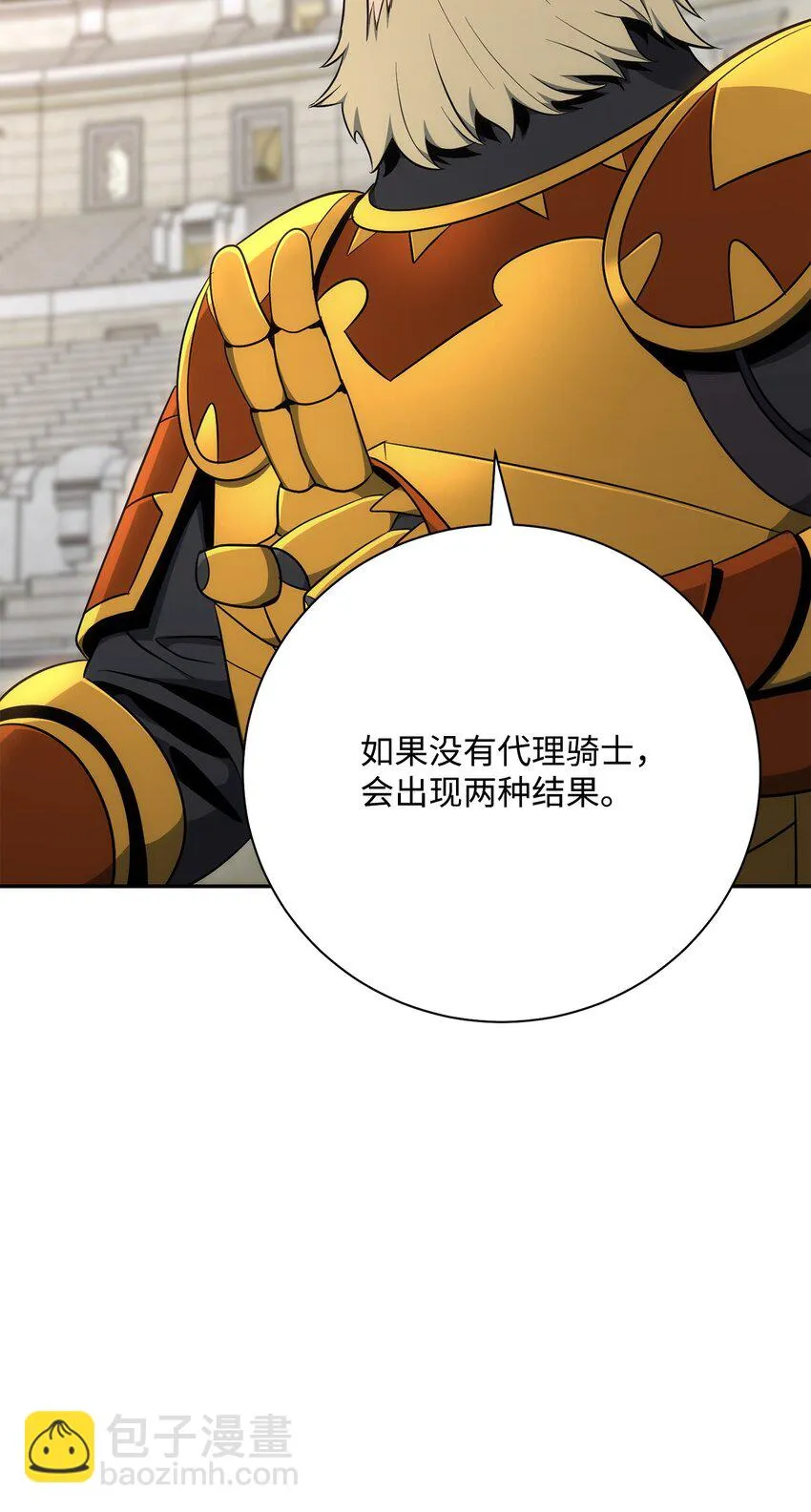 178 单挑 第103页
