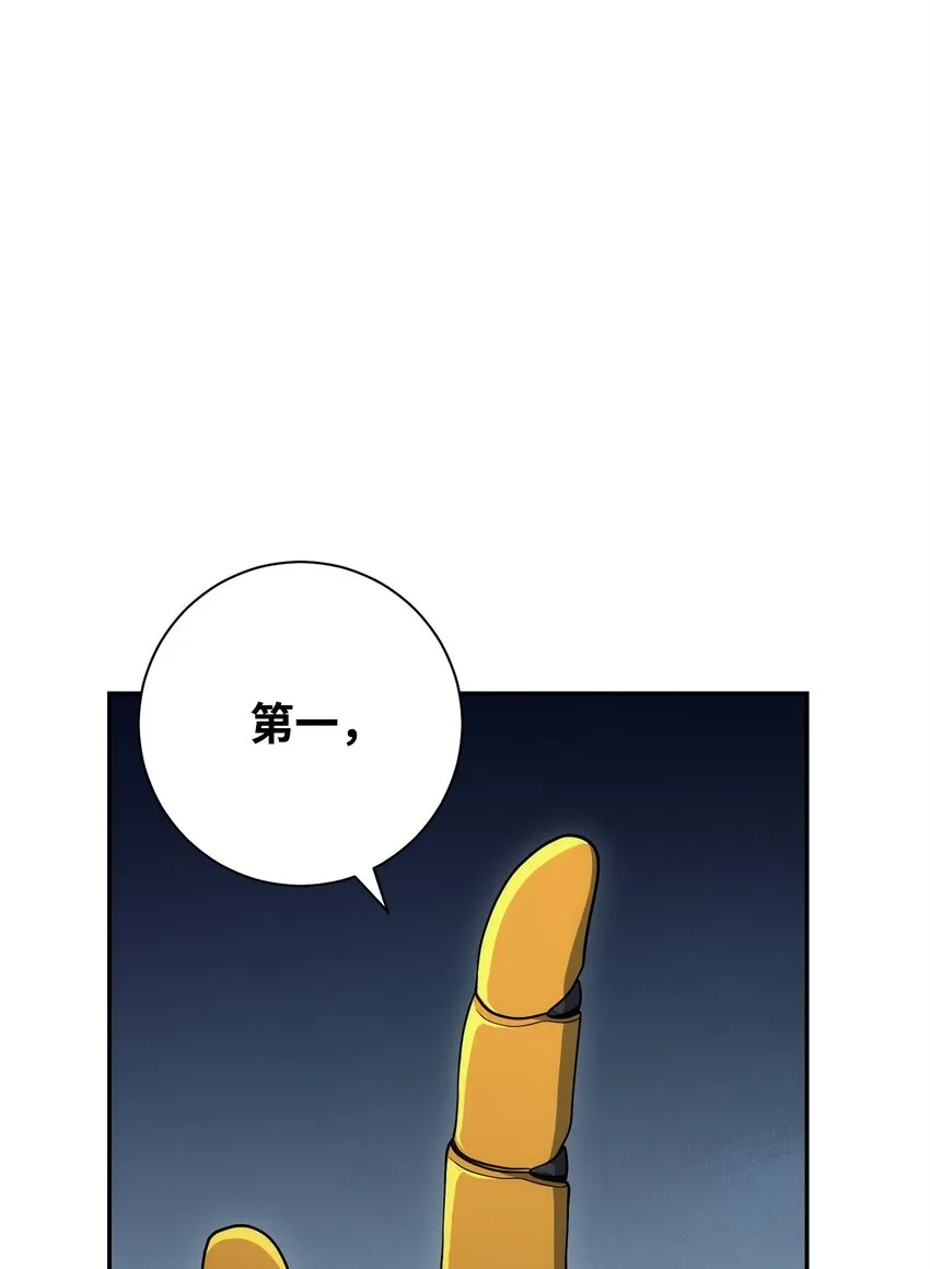 178 单挑 第104页