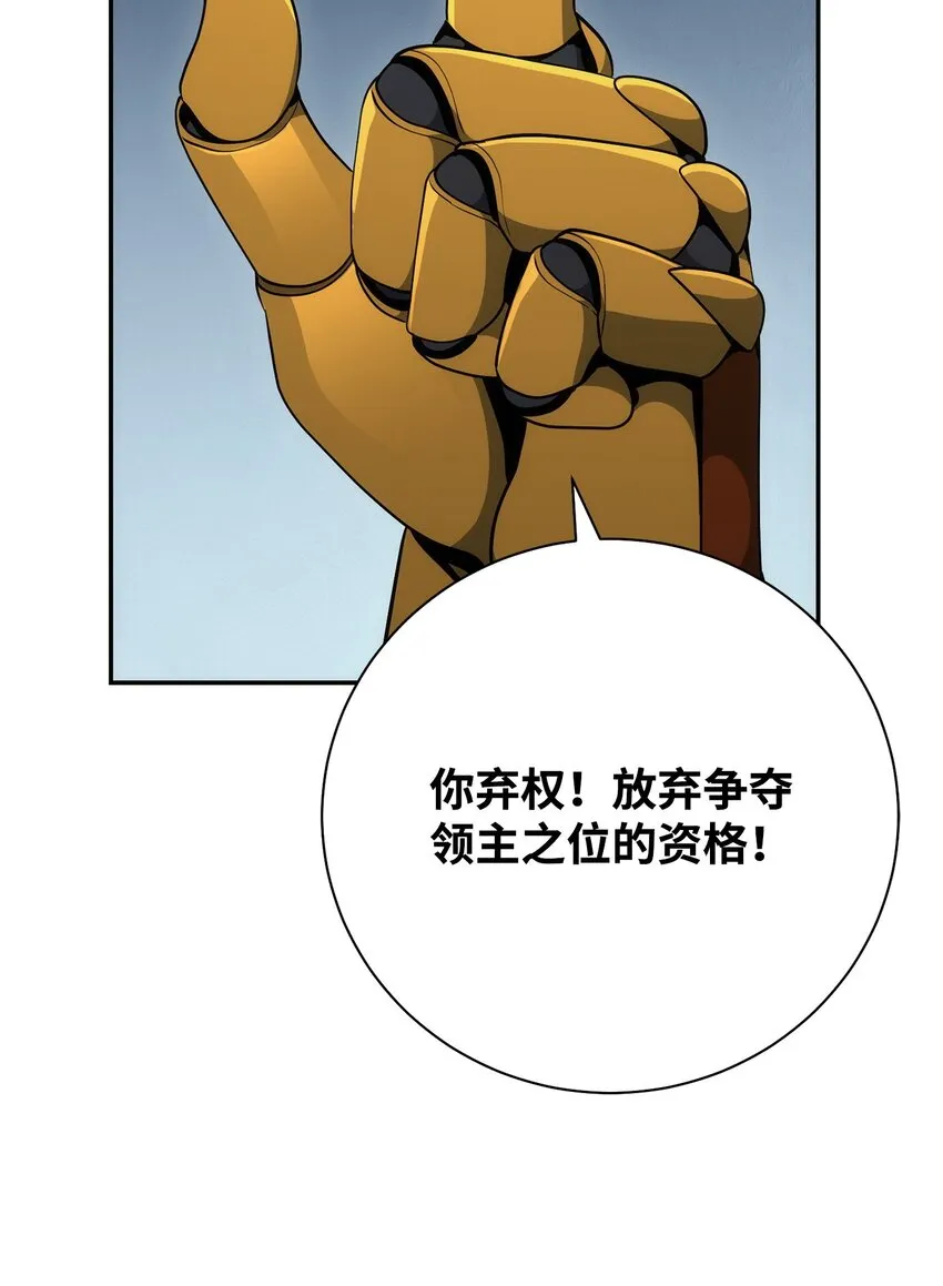 178 单挑 第105页