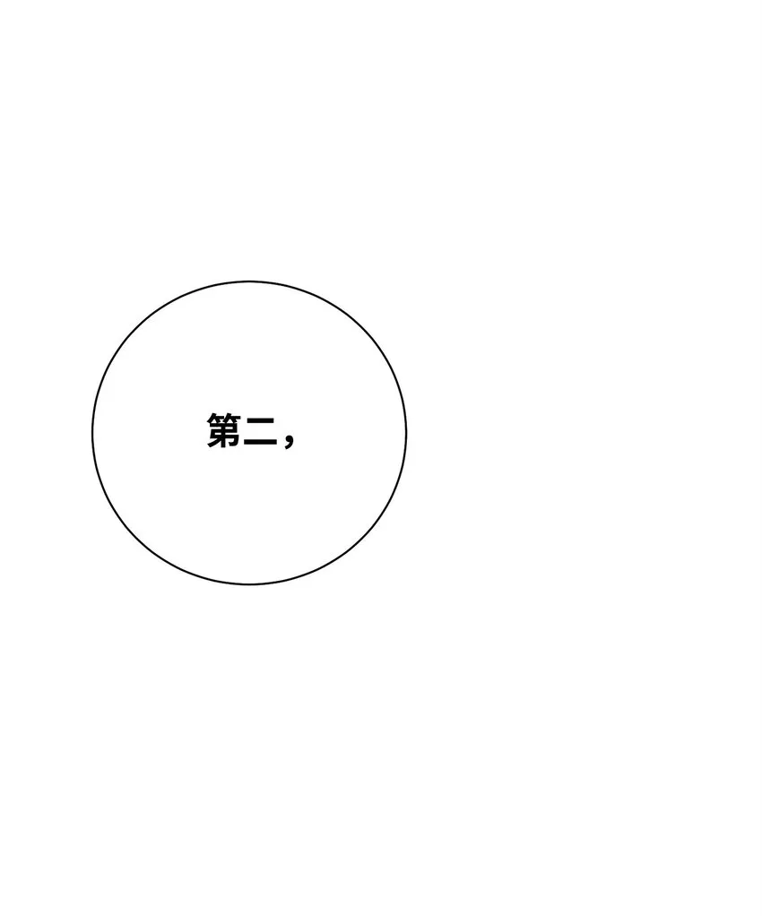 178 单挑 第106页