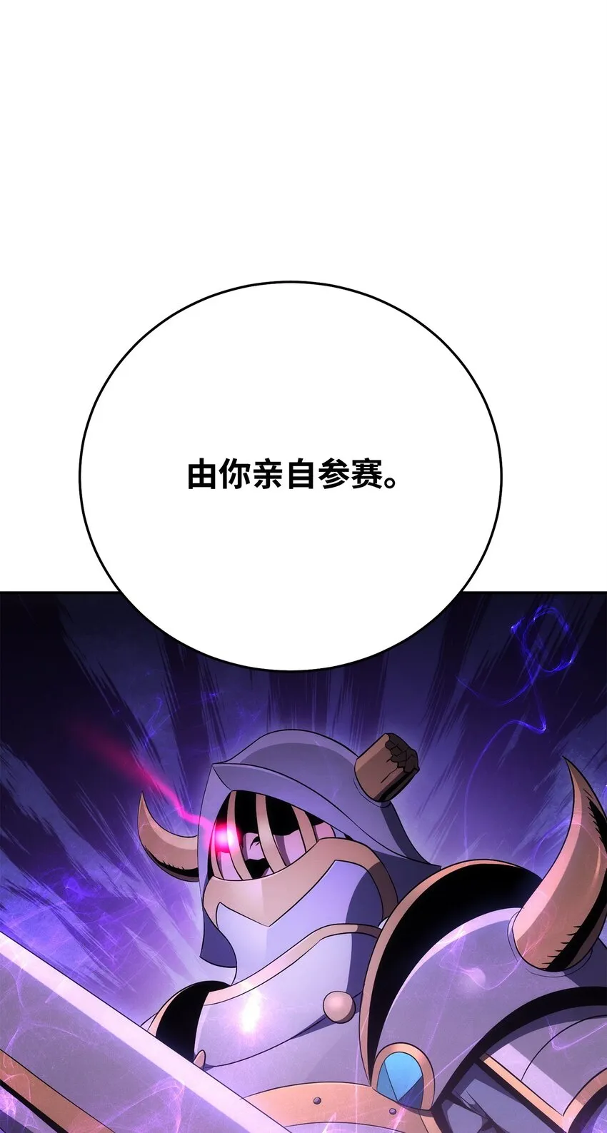 178 单挑 第107页