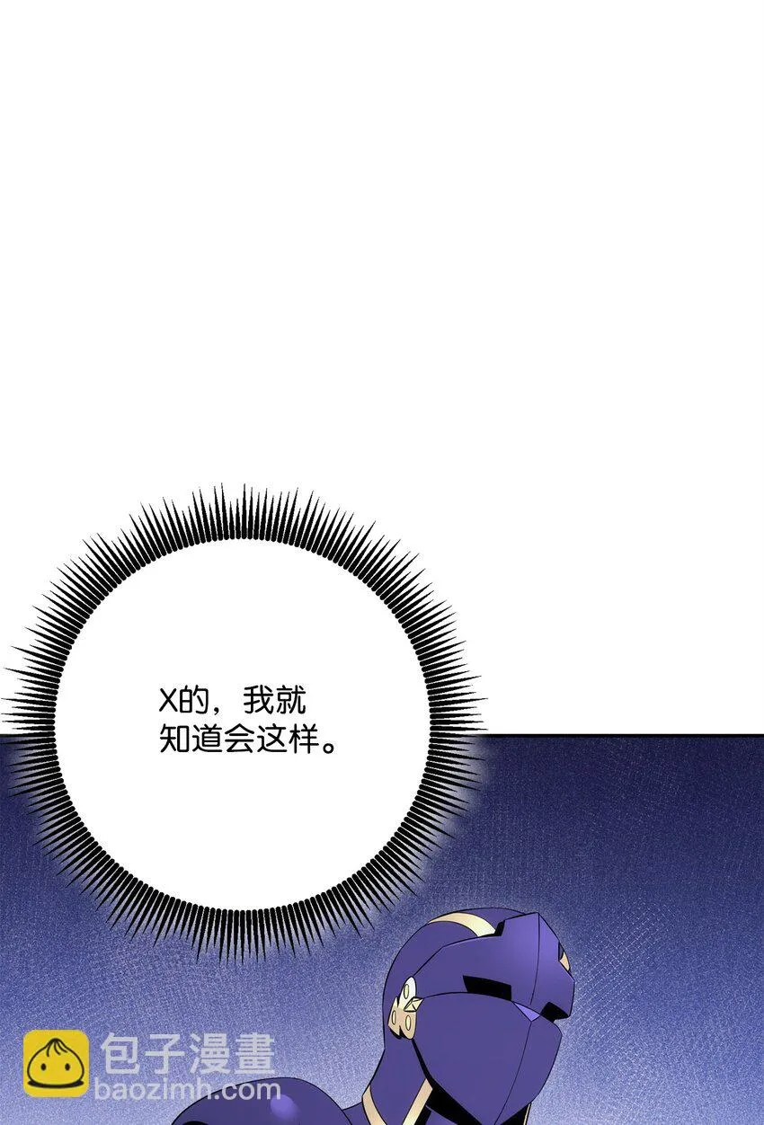 178 单挑 第109页