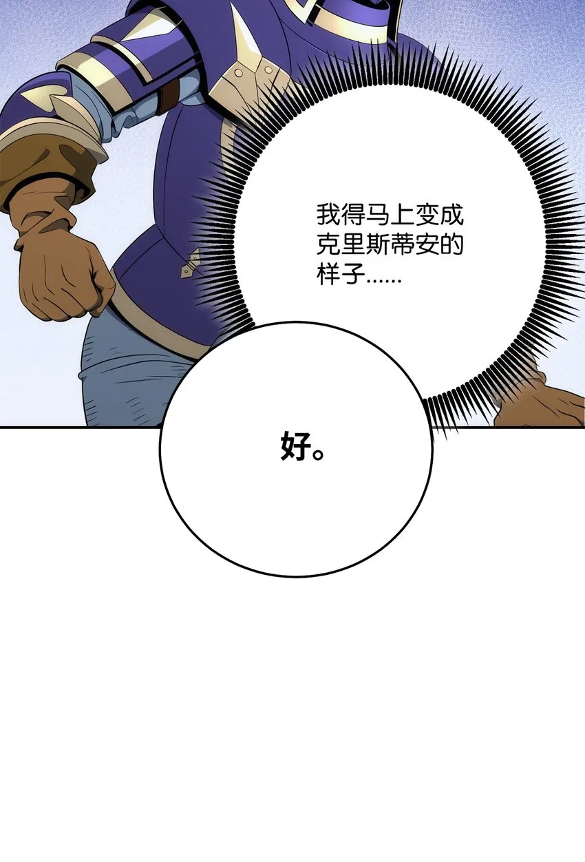 178 单挑 第110页