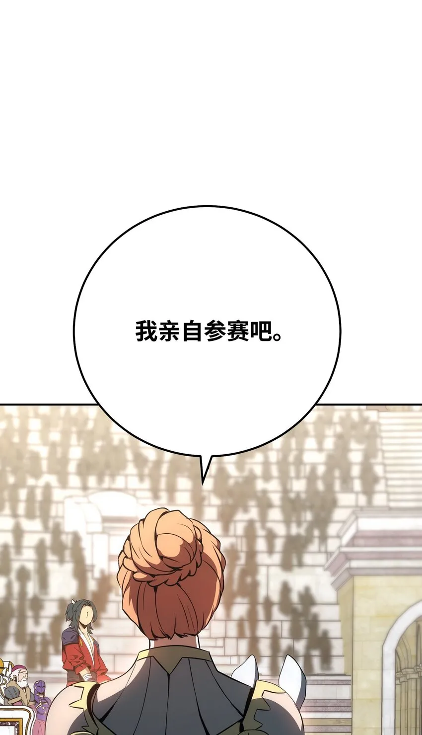 178 单挑 第111页