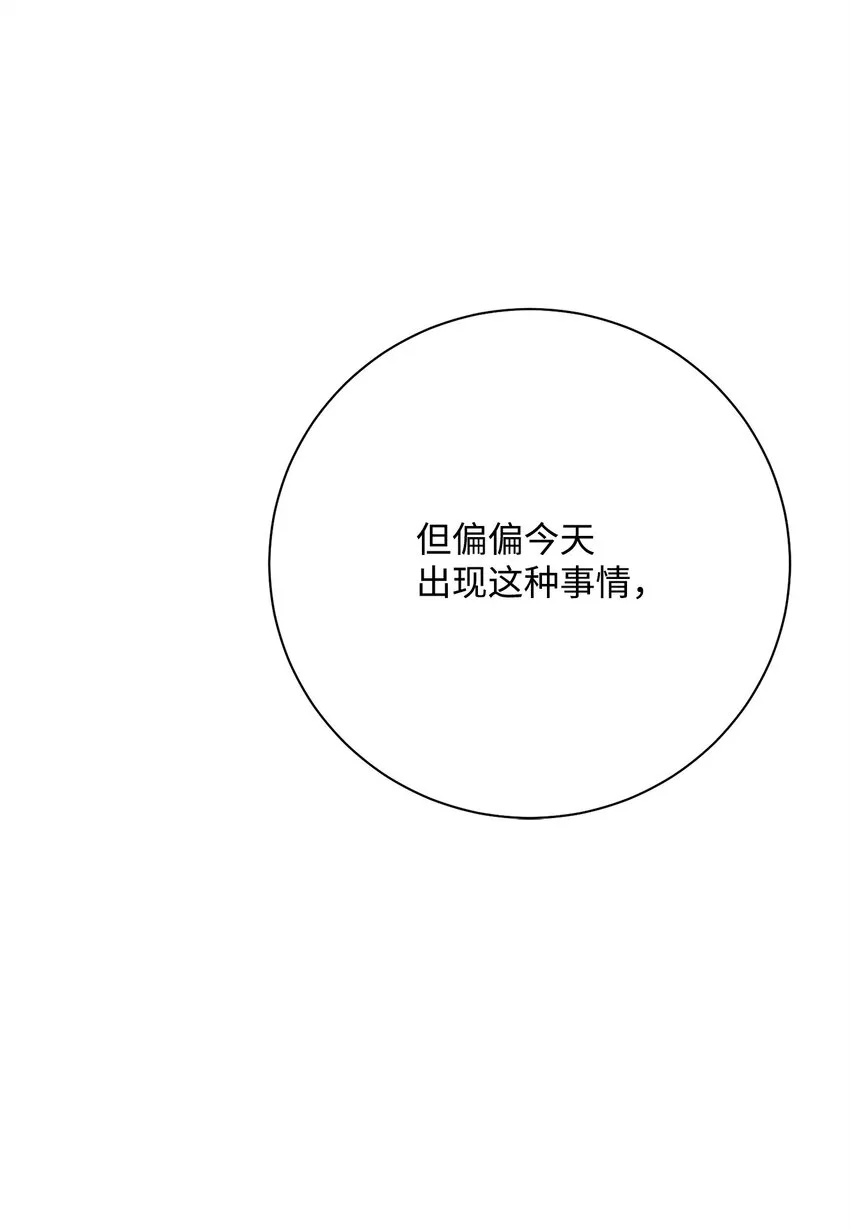 178 单挑 第114页