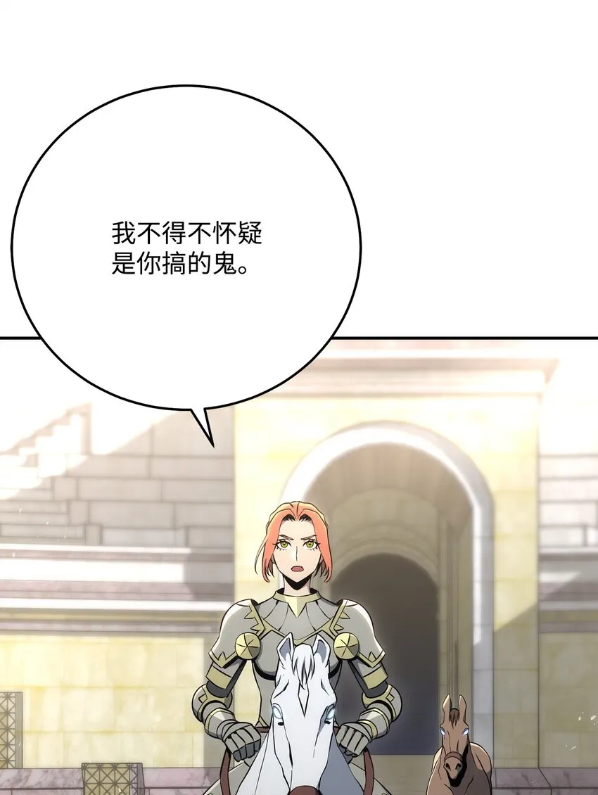 178 单挑 第115页