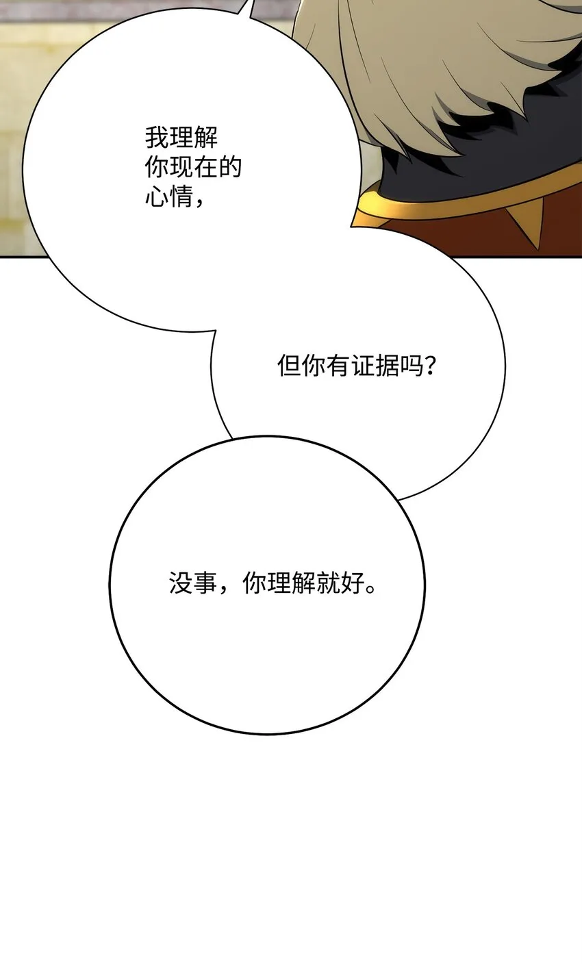 178 单挑 第118页