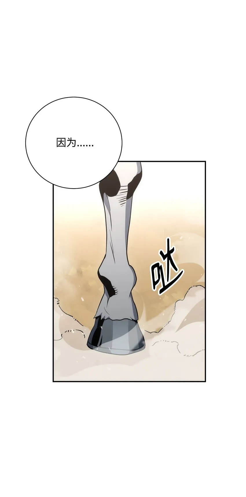 178 单挑 第119页