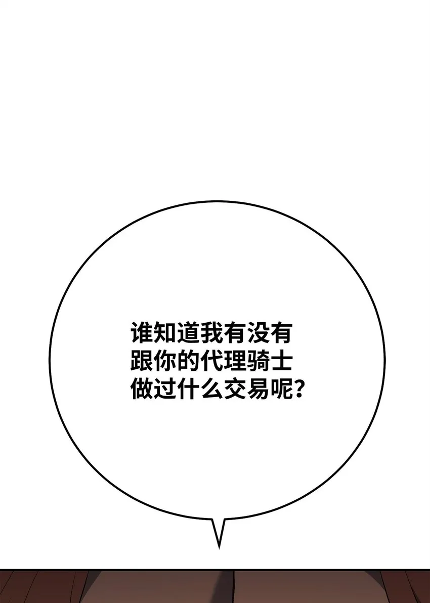 178 单挑 第120页