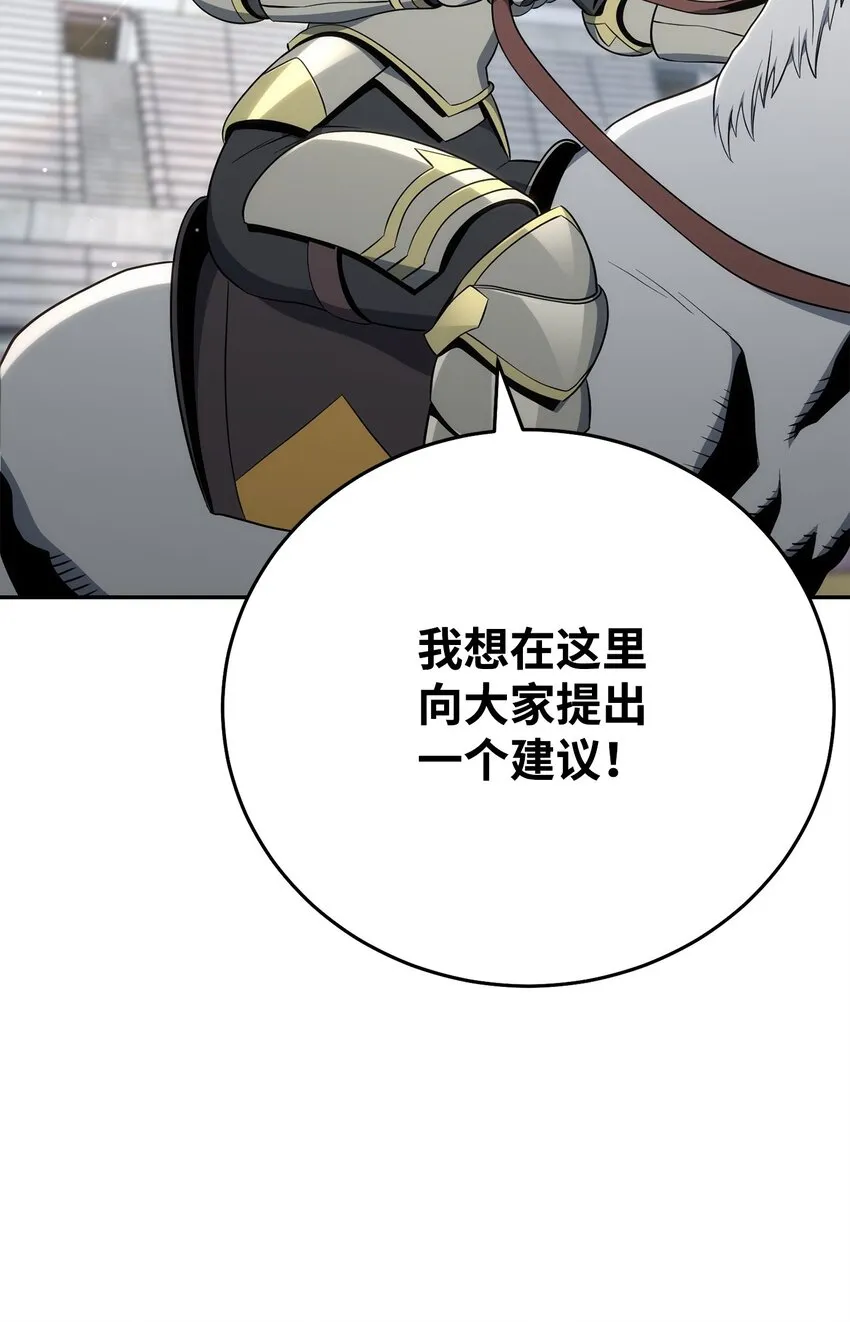 178 单挑 第124页