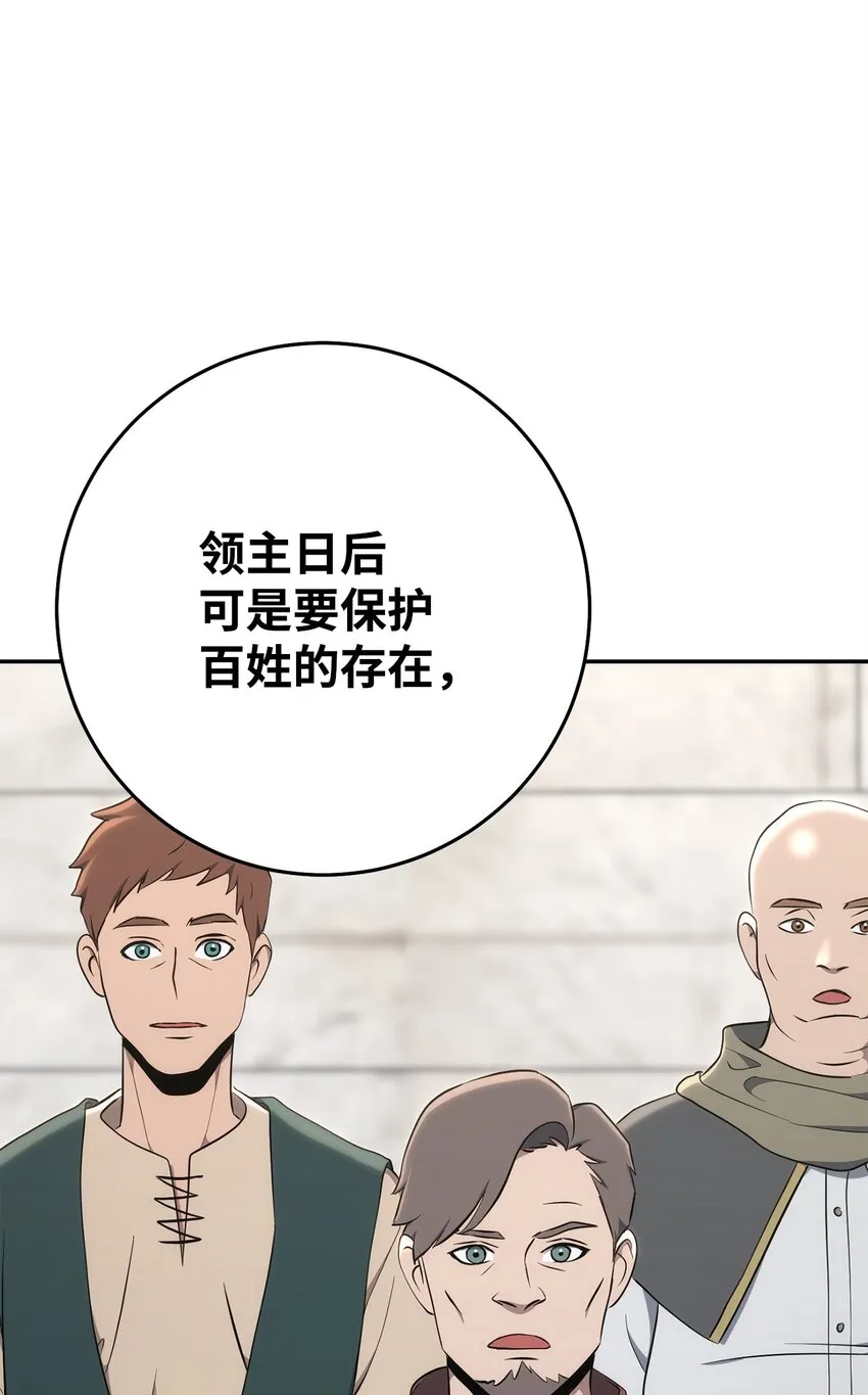 178 单挑 第125页