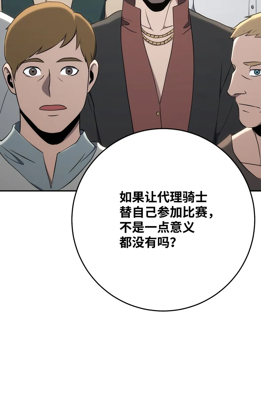 178 单挑 第126页
