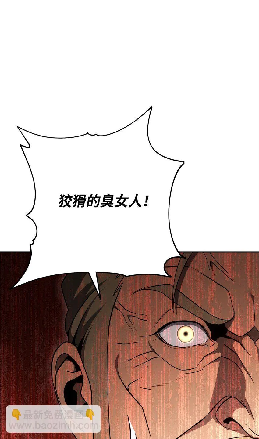 178 单挑 第127页