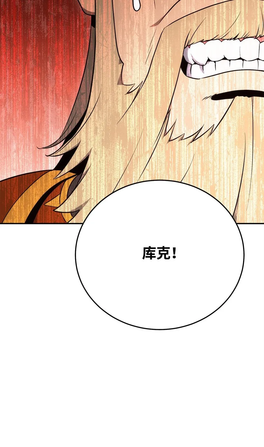 178 单挑 第128页