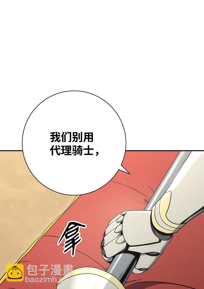 178 单挑 第129页