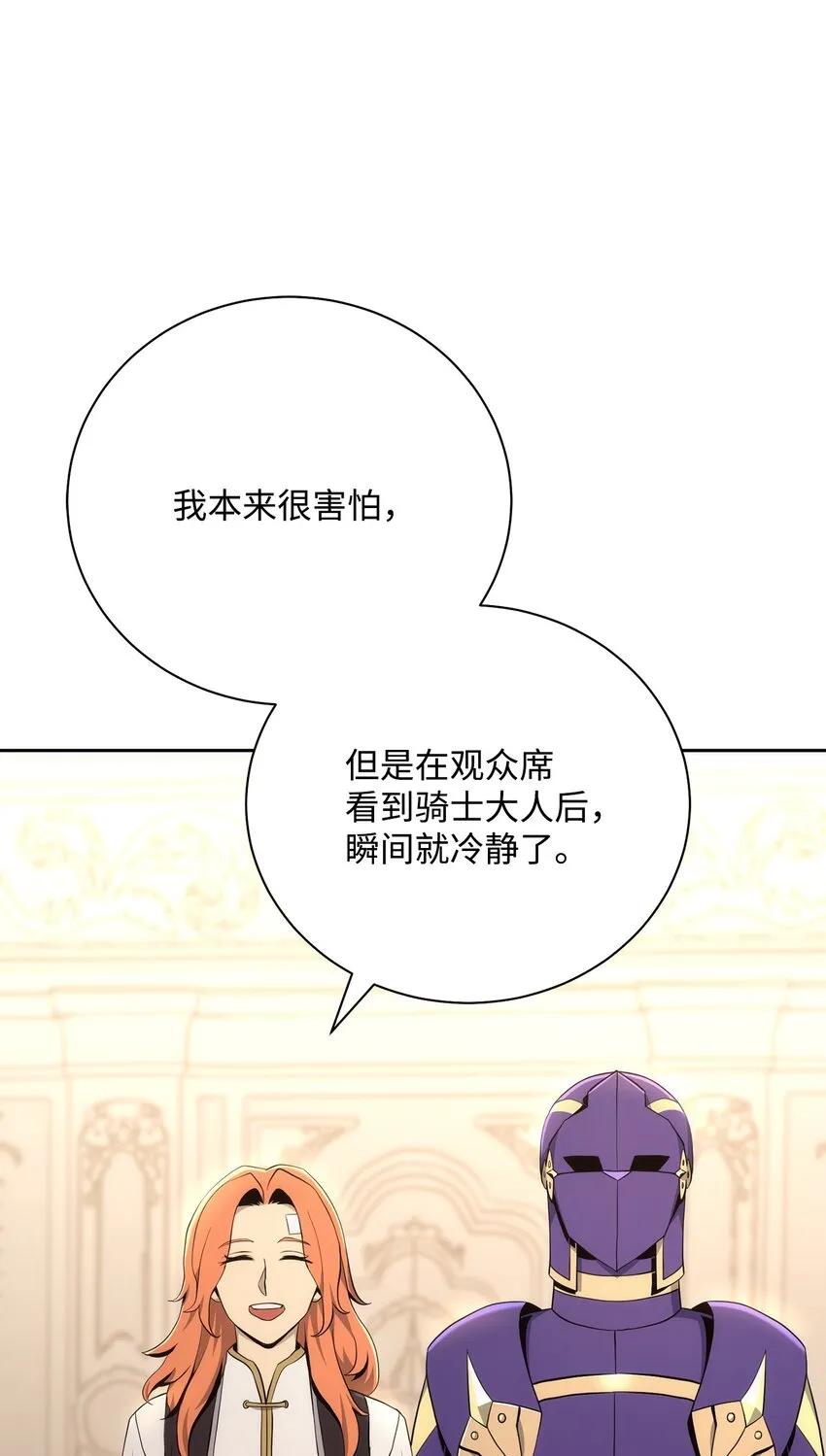 180 南部联盟 第3页
