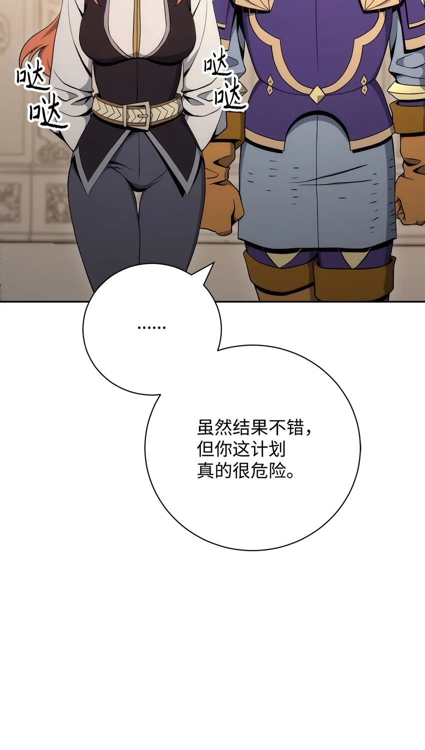 180 南部联盟 第4页