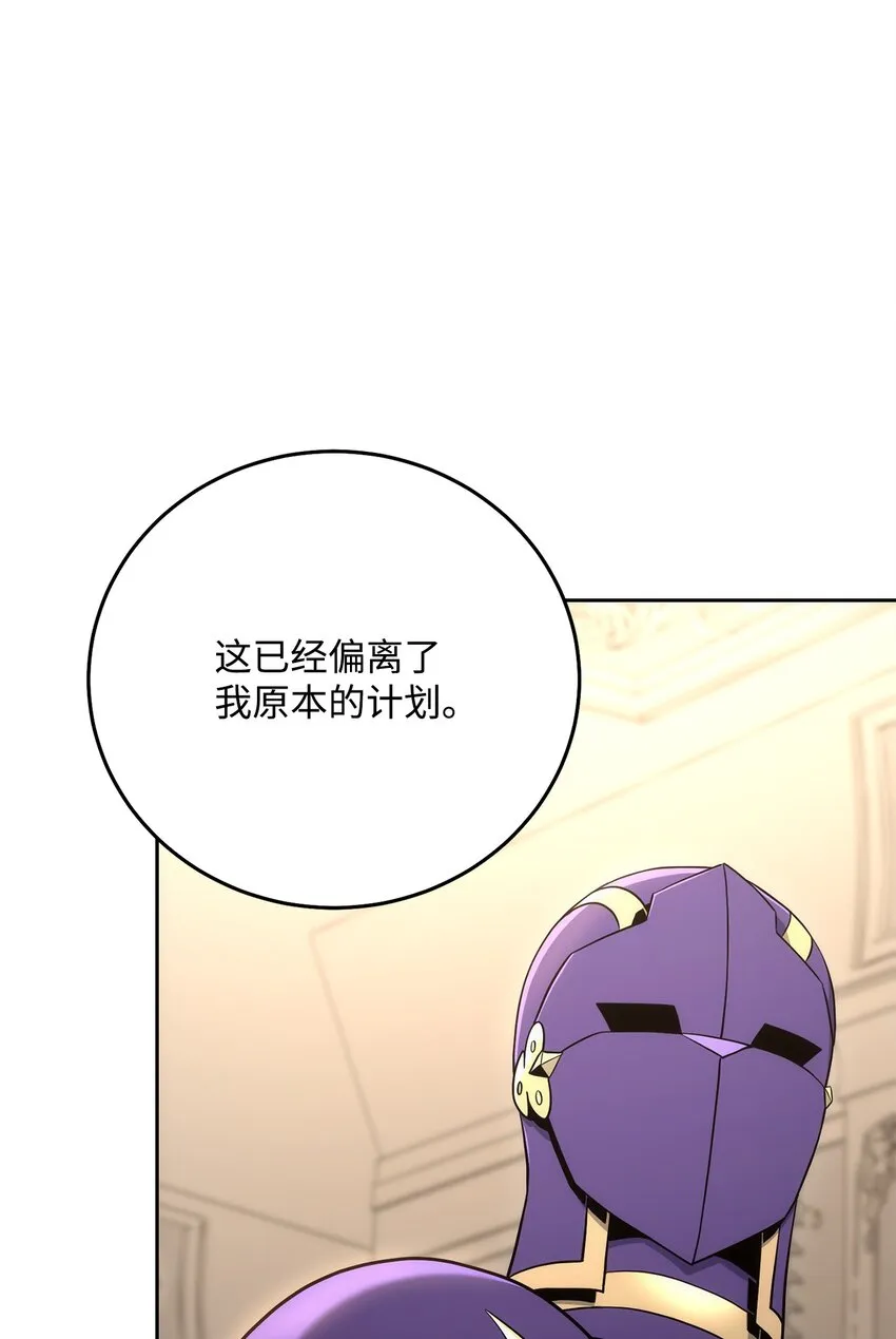 180 南部联盟 第7页