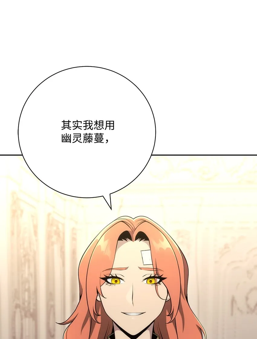 180 南部联盟 第9页