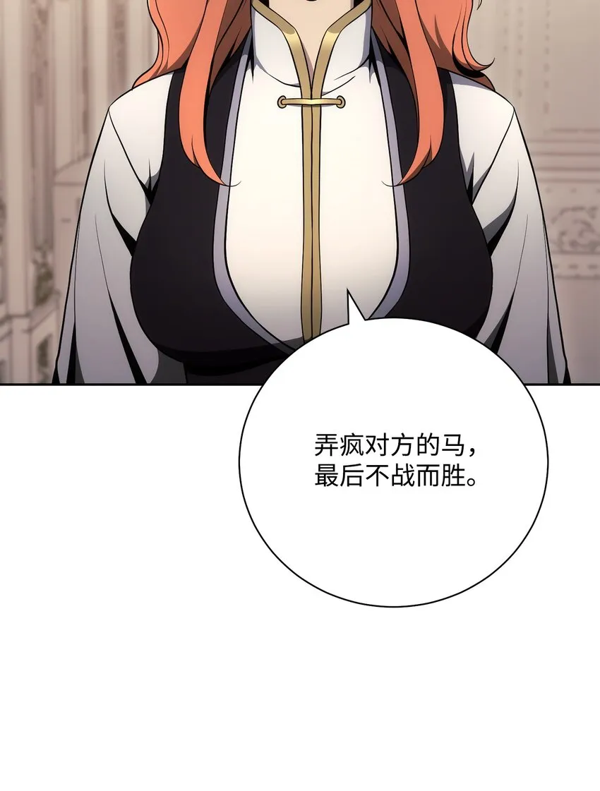 180 南部联盟 第10页