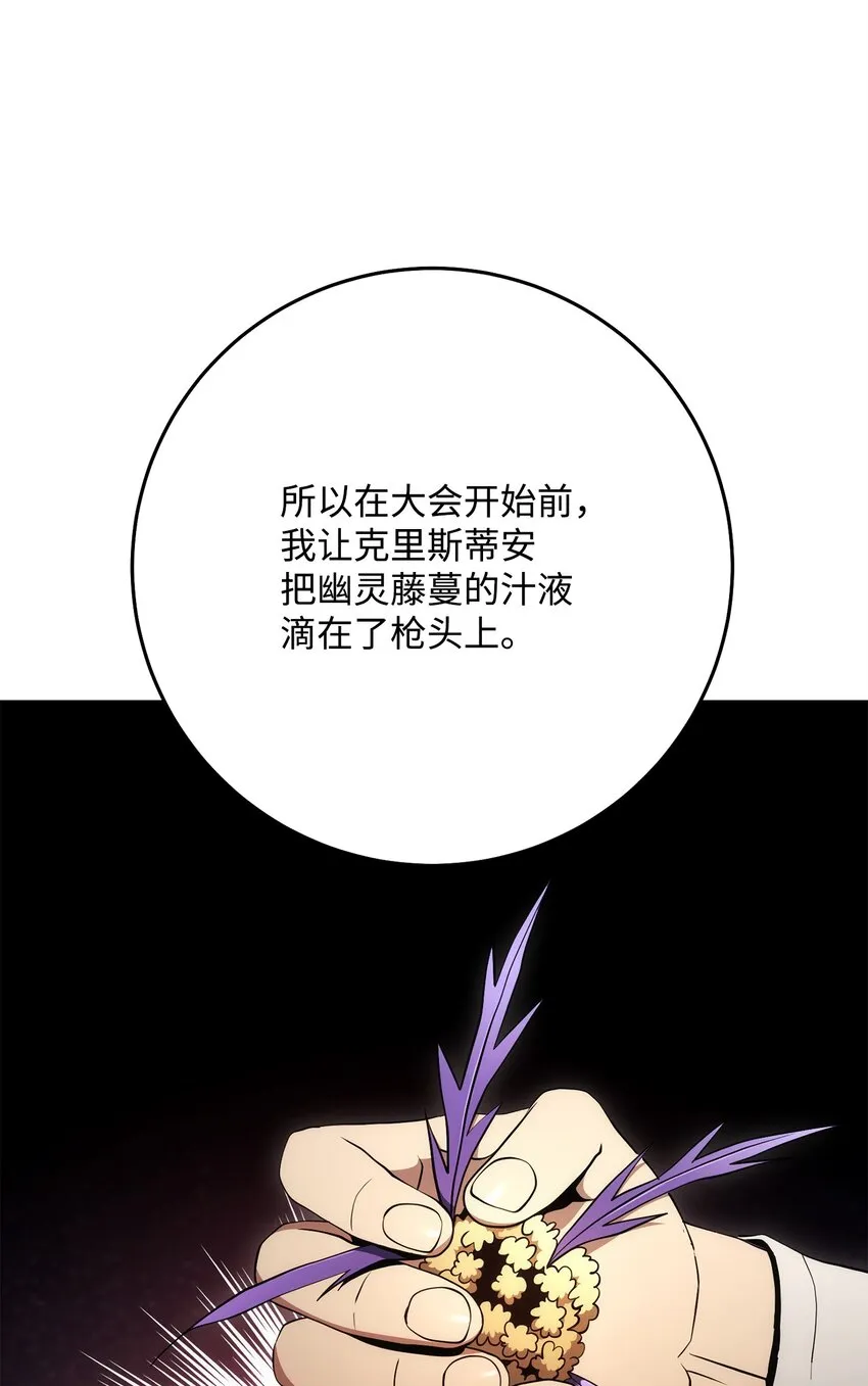 180 南部联盟 第11页