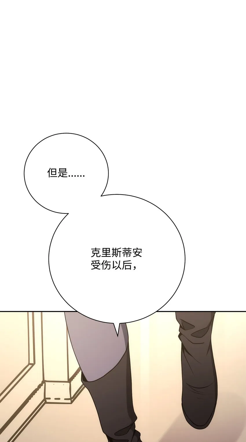 180 南部联盟 第13页