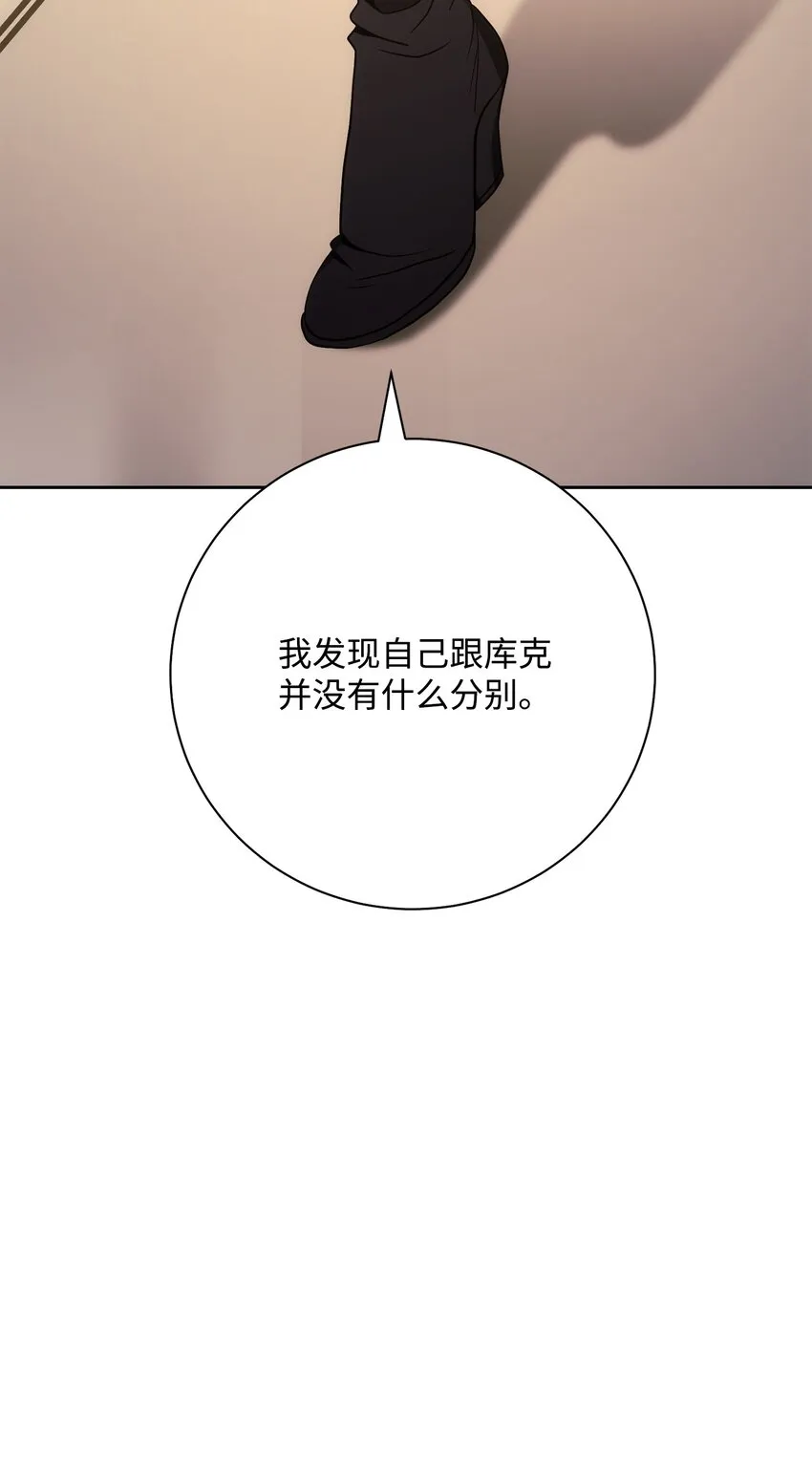 180 南部联盟 第14页