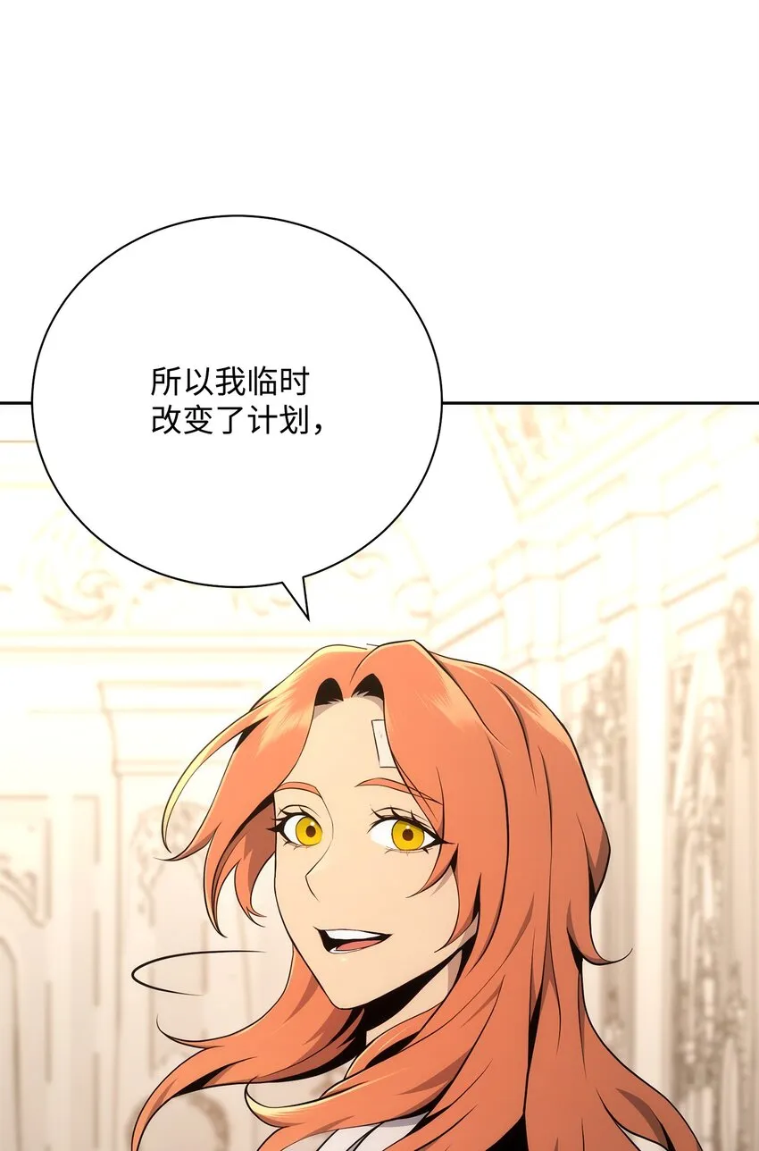 180 南部联盟 第17页