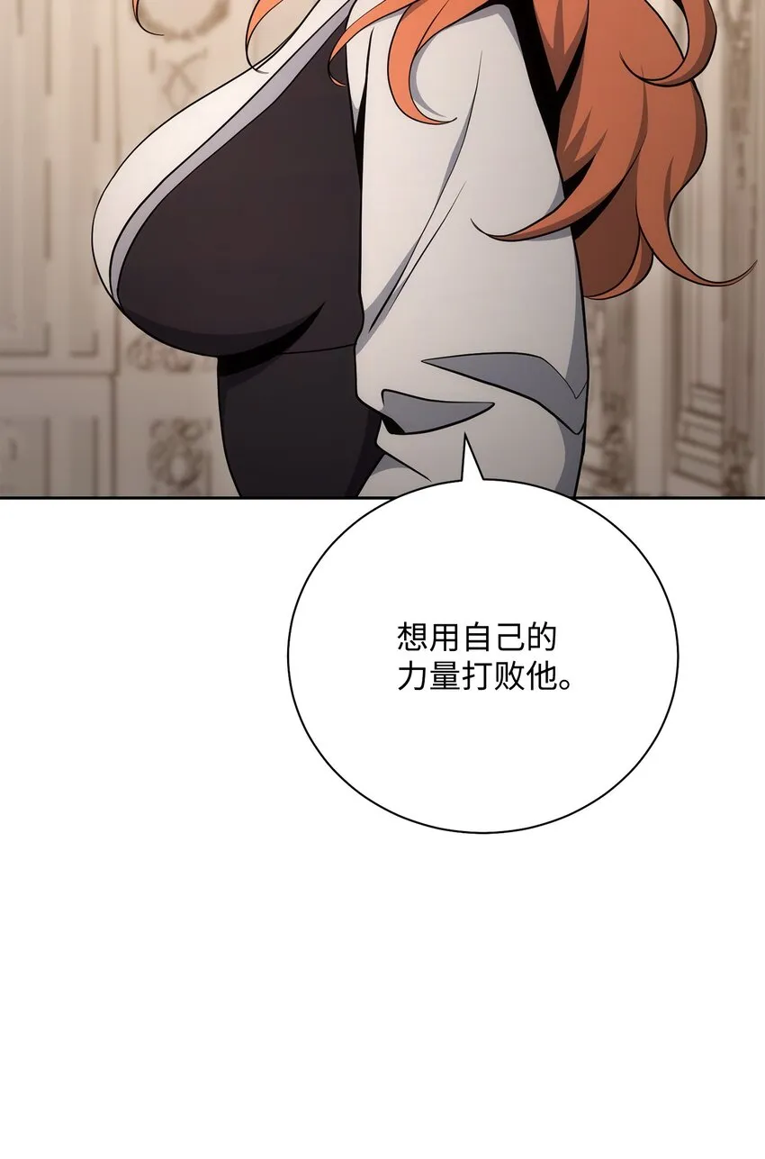 180 南部联盟 第18页
