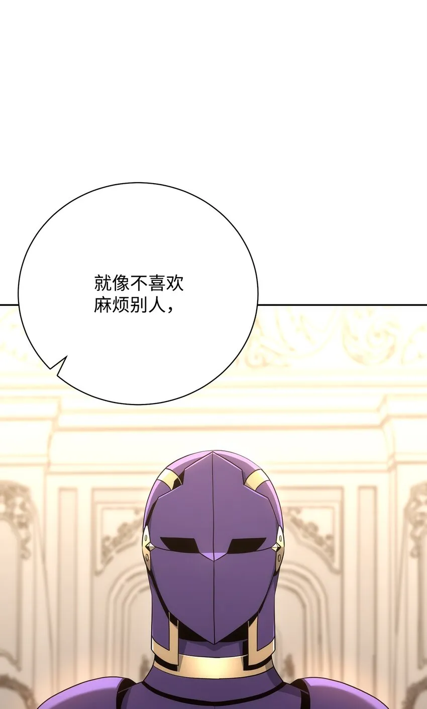 180 南部联盟 第19页