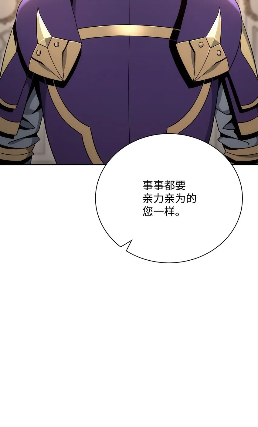180 南部联盟 第20页