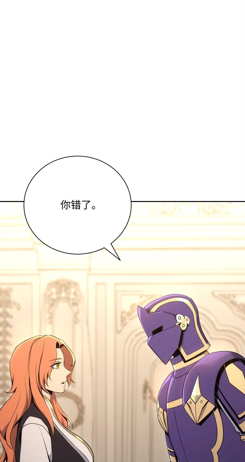 180 南部联盟 第21页