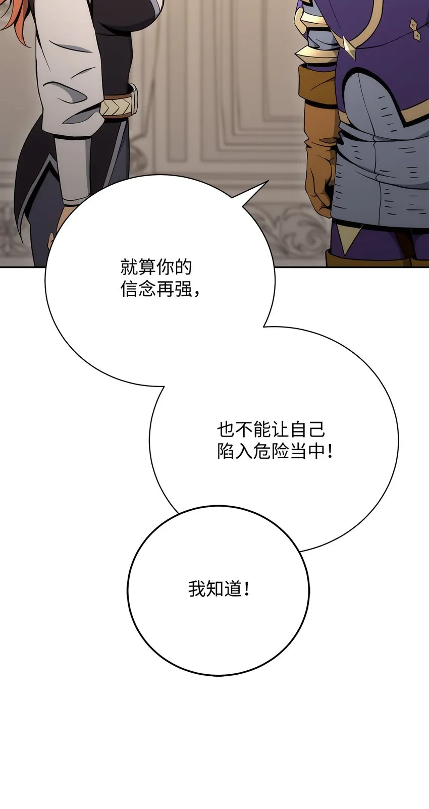 180 南部联盟 第22页
