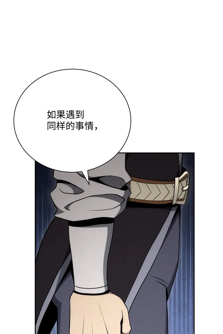 180 南部联盟 第23页