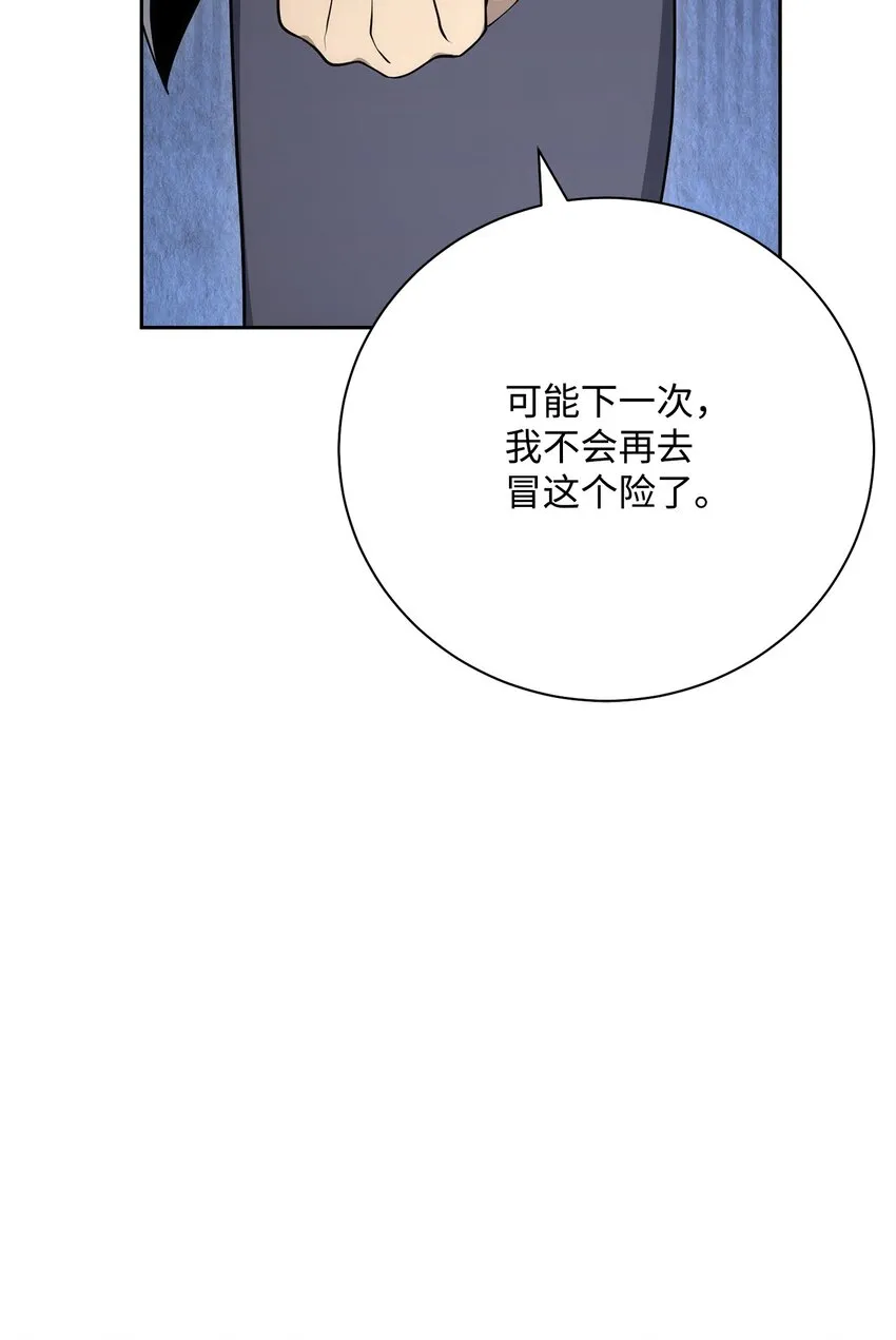 180 南部联盟 第24页