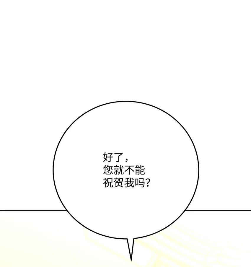 180 南部联盟 第25页