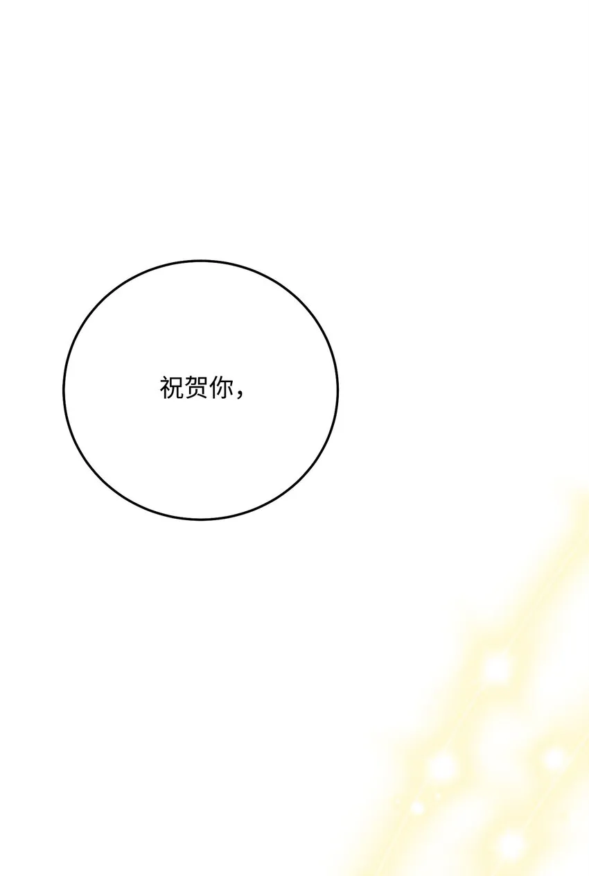 180 南部联盟 第28页
