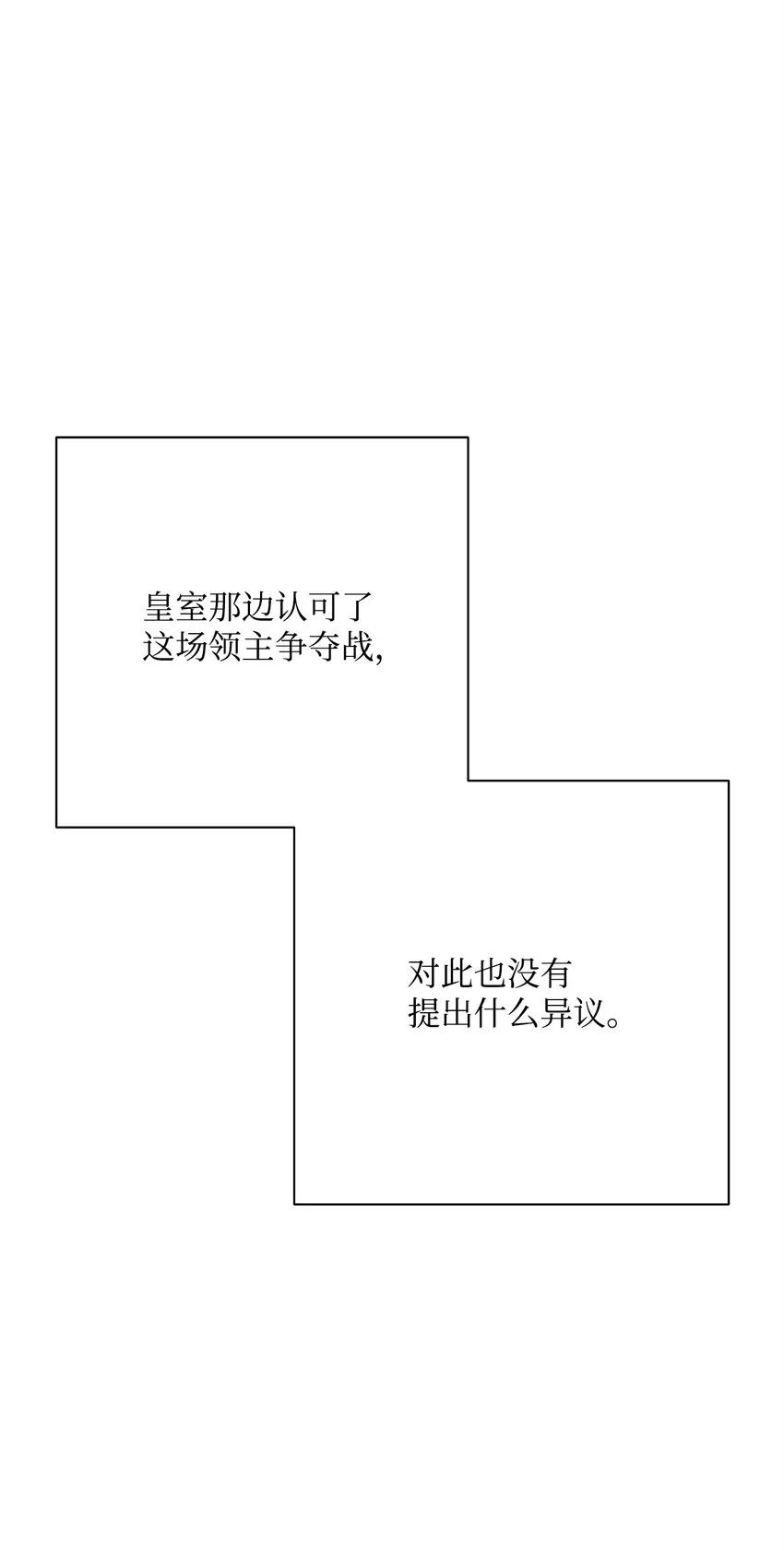 180 南部联盟 第34页