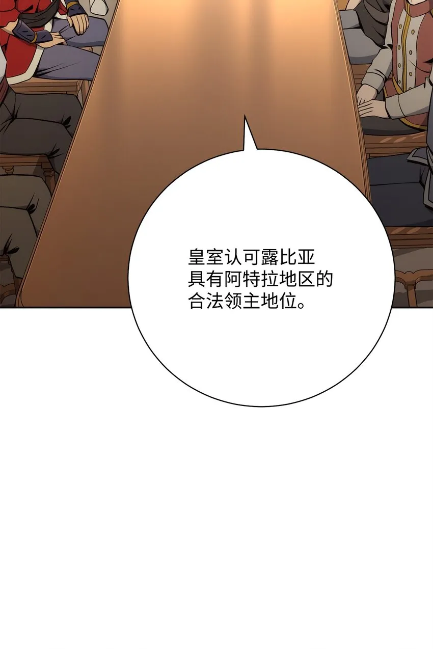 180 南部联盟 第36页