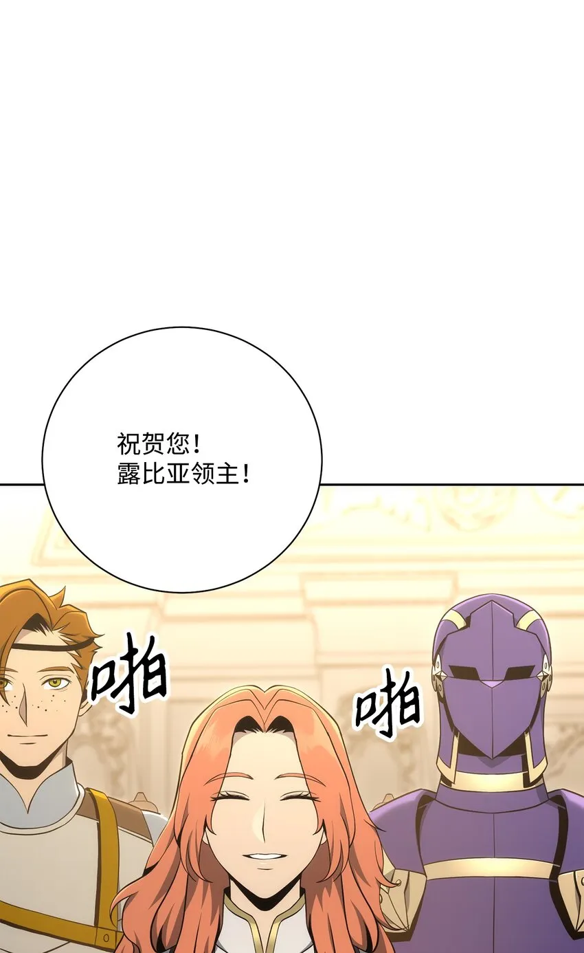 180 南部联盟 第37页