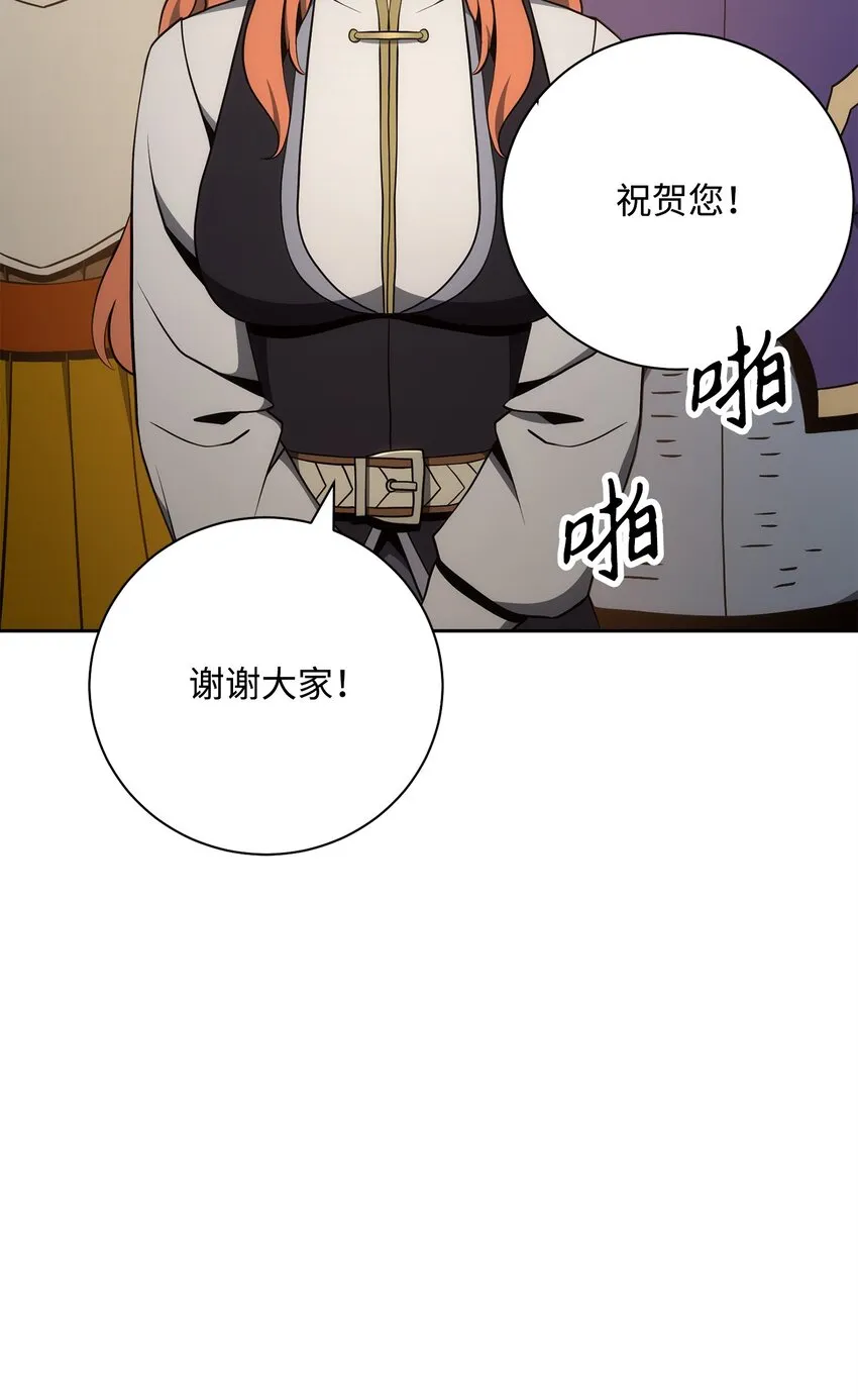180 南部联盟 第38页